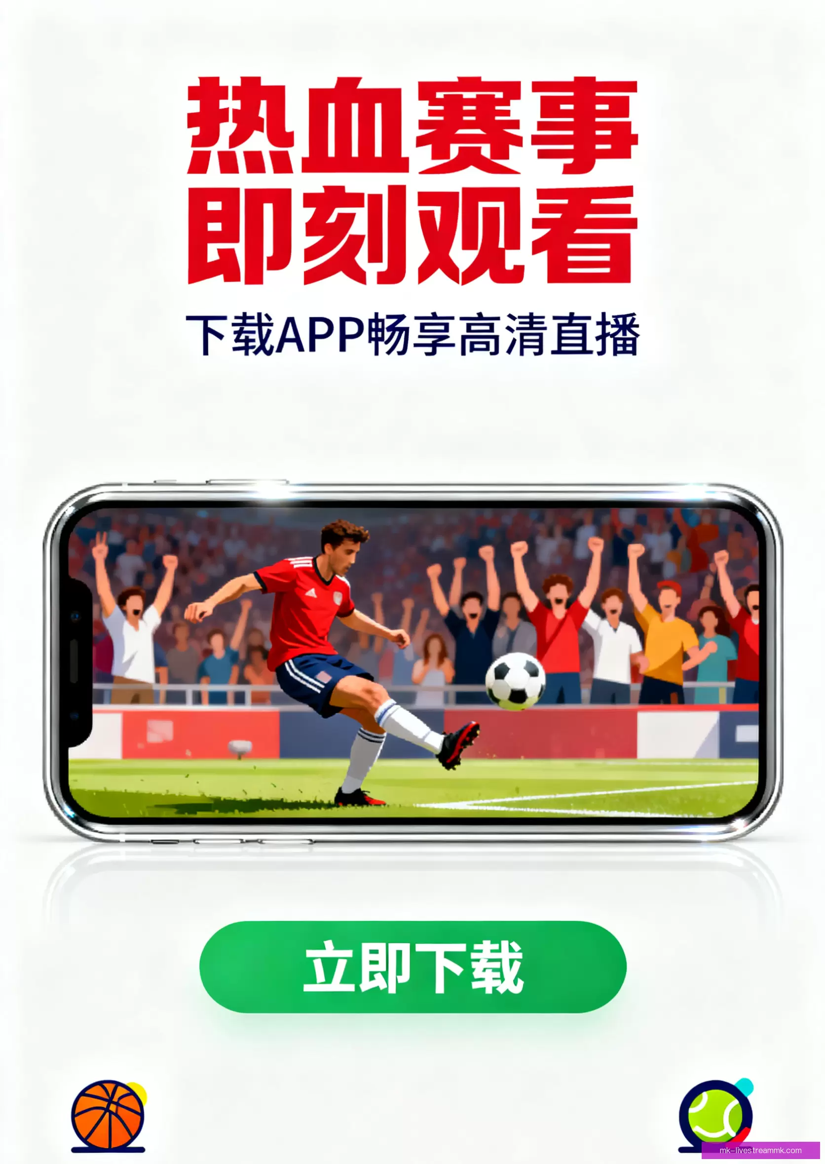 客户端下载官方推荐